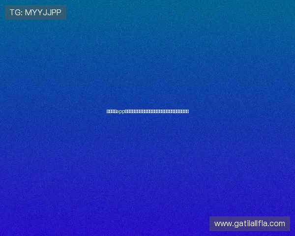 王者娱乐app下载为用户提供世界杯竞猜和互动娱乐功能增强赛事参与感